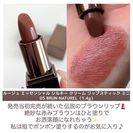 プティ コレクシオン ベストカラー t/ローラ メルシエ/メイクアップキットを使ったクチコミ(6枚目)