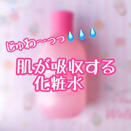 ハダノミー濃化粧水/HADANOMY/化粧水を使ったクチコミ(1枚目)