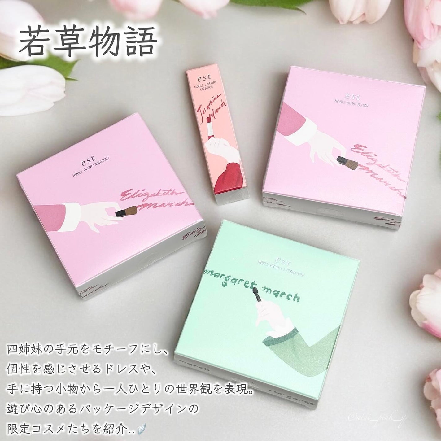 エスト ノーブル ブライト アイシャドウ/est/パウダーアイシャドウを使ったクチコミ(2枚目)