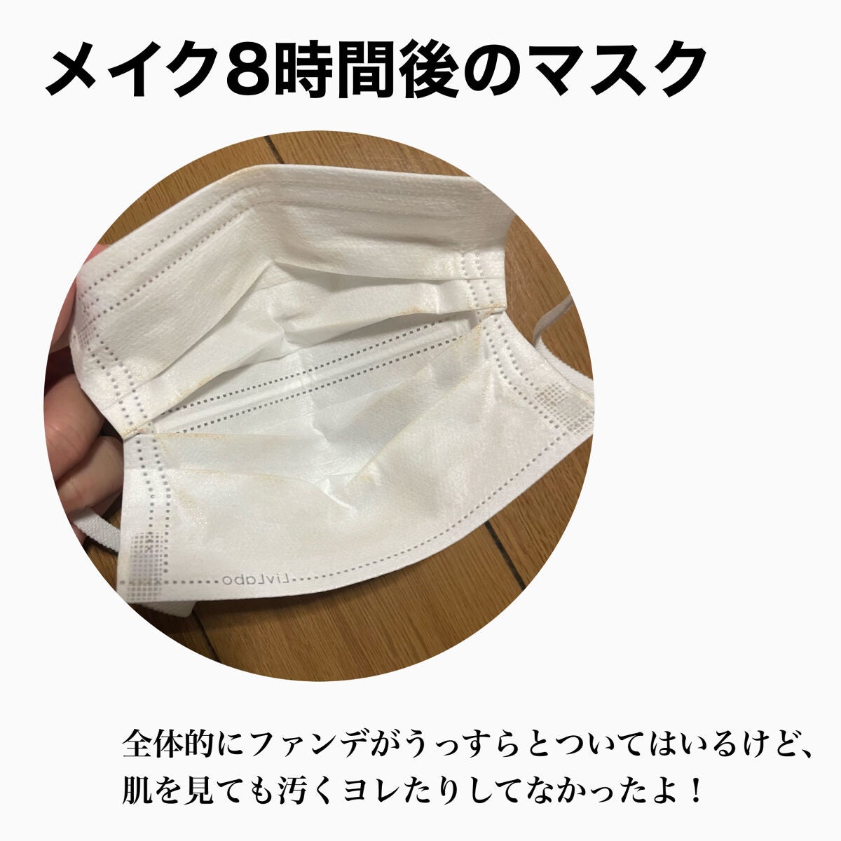 キル カバー ザ ニュー ファンウェア クッション/CLIO/クッションファンデーションを使ったクチコミ(6枚目)