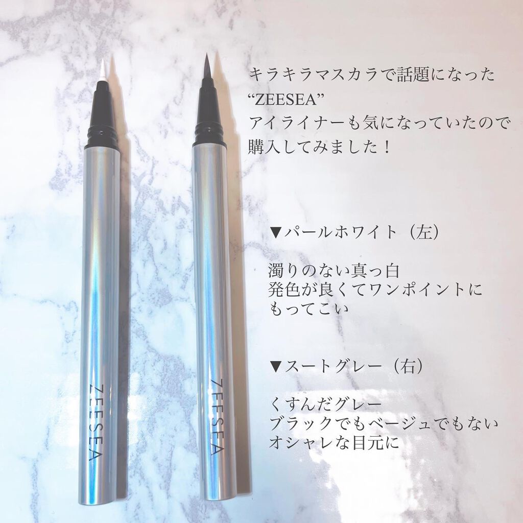 カラーリキッドアイライナー/ZEESEA/リキッドアイライナーを使ったクチコミ（2枚目）