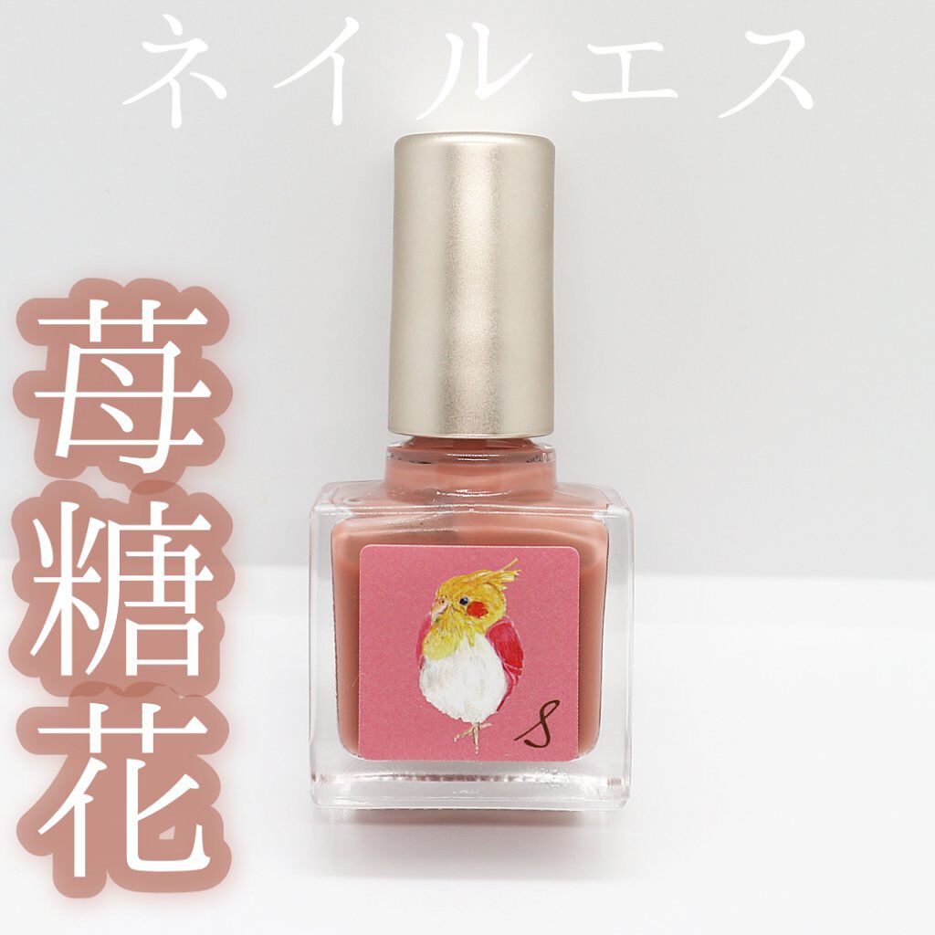 ネイルエス/ nail S(ネイルエス) /マニキュアを使ったクチコミ（2枚目）