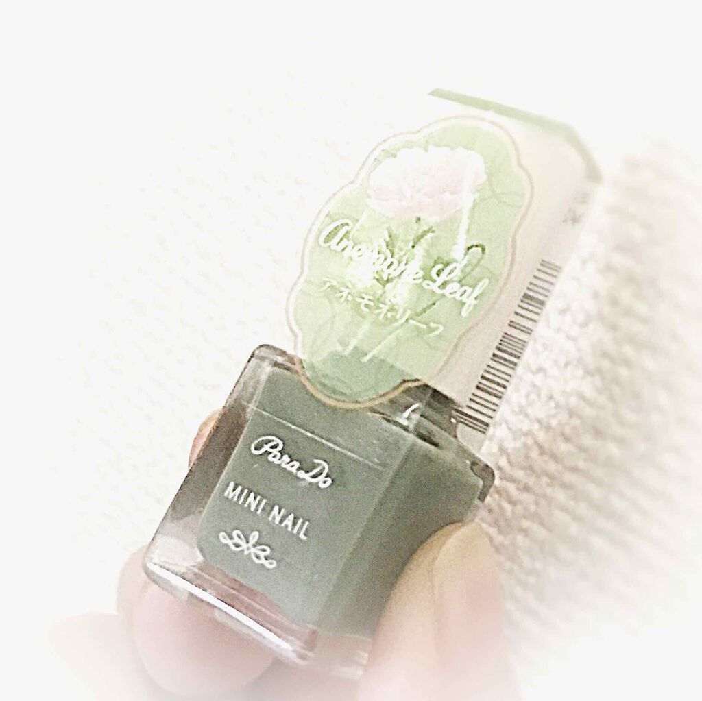 ミニネイル/パラドゥ/マニキュアを使ったクチコミ（1枚目）