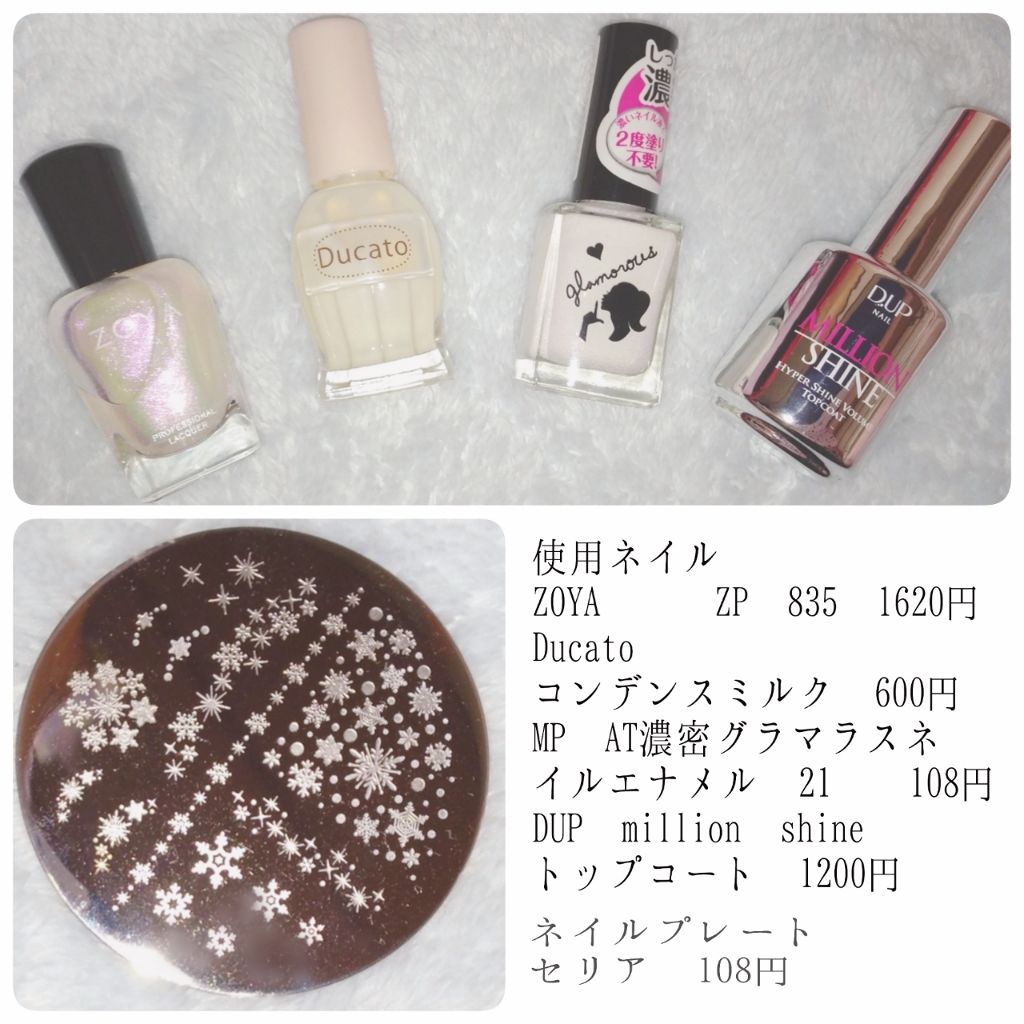 AT濃密グラマラスネイルエナメル/Art Collection/マニキュアを使ったクチコミ(2枚目)