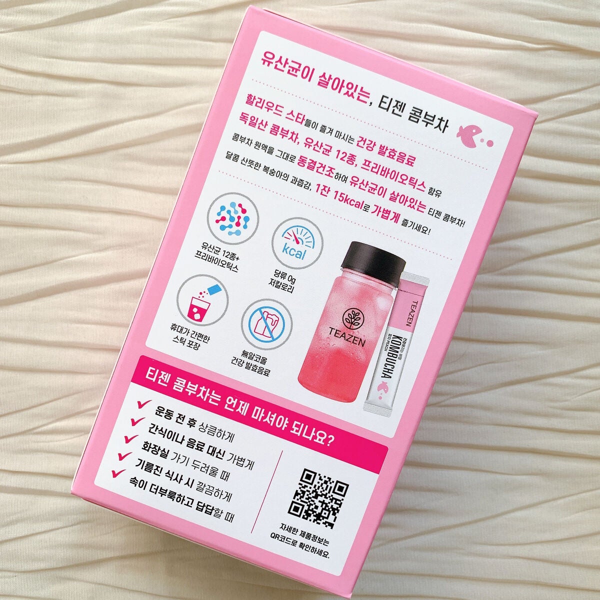 コンブチャ/TEAZEN/コンブチャを使ったクチコミ(2枚目)