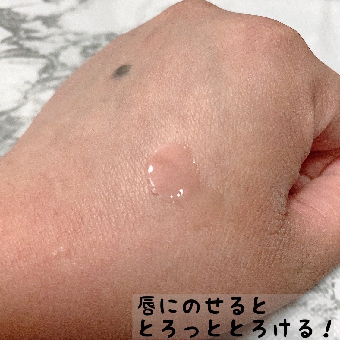 リップスリーピングマスク/LANEIGE/リップバームを使ったクチコミ（3枚目）