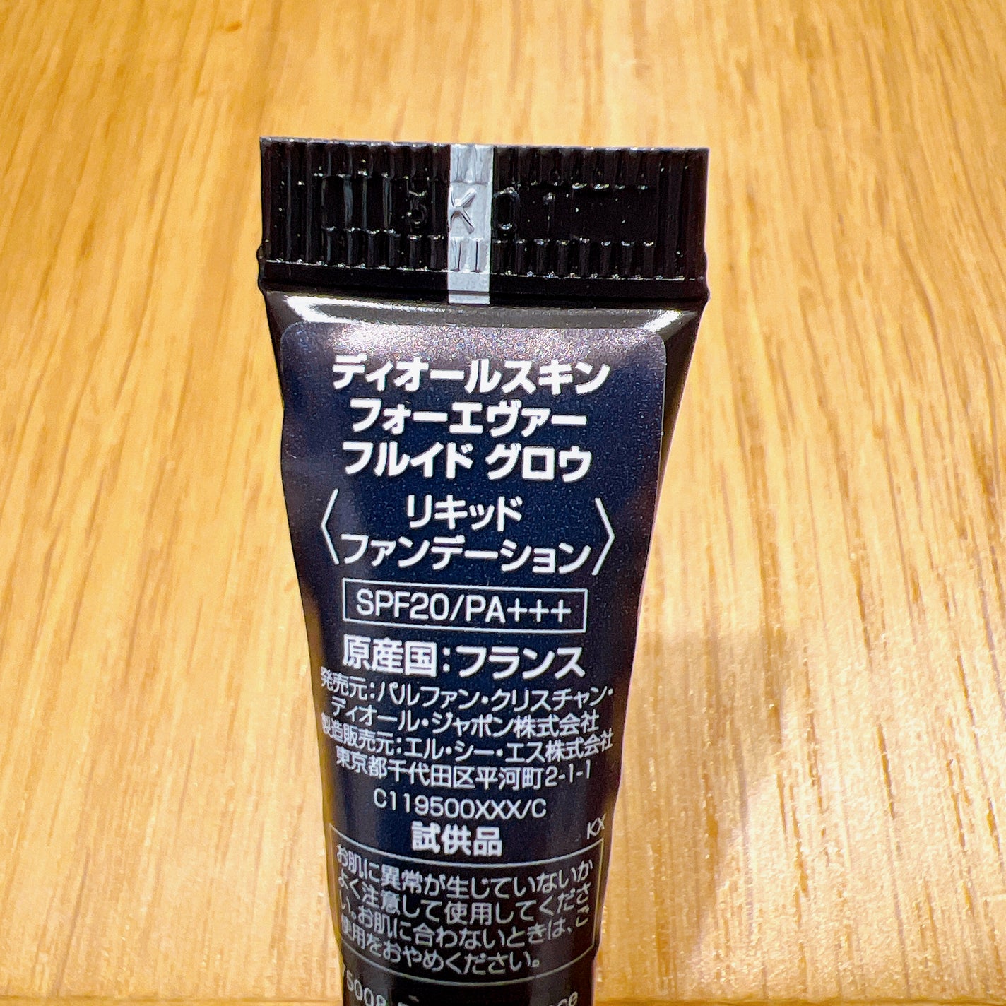 ディオールスキン フォーエヴァー フルイド グロウ/Dior/リキッドファンデーションを使ったクチコミ(3枚目)