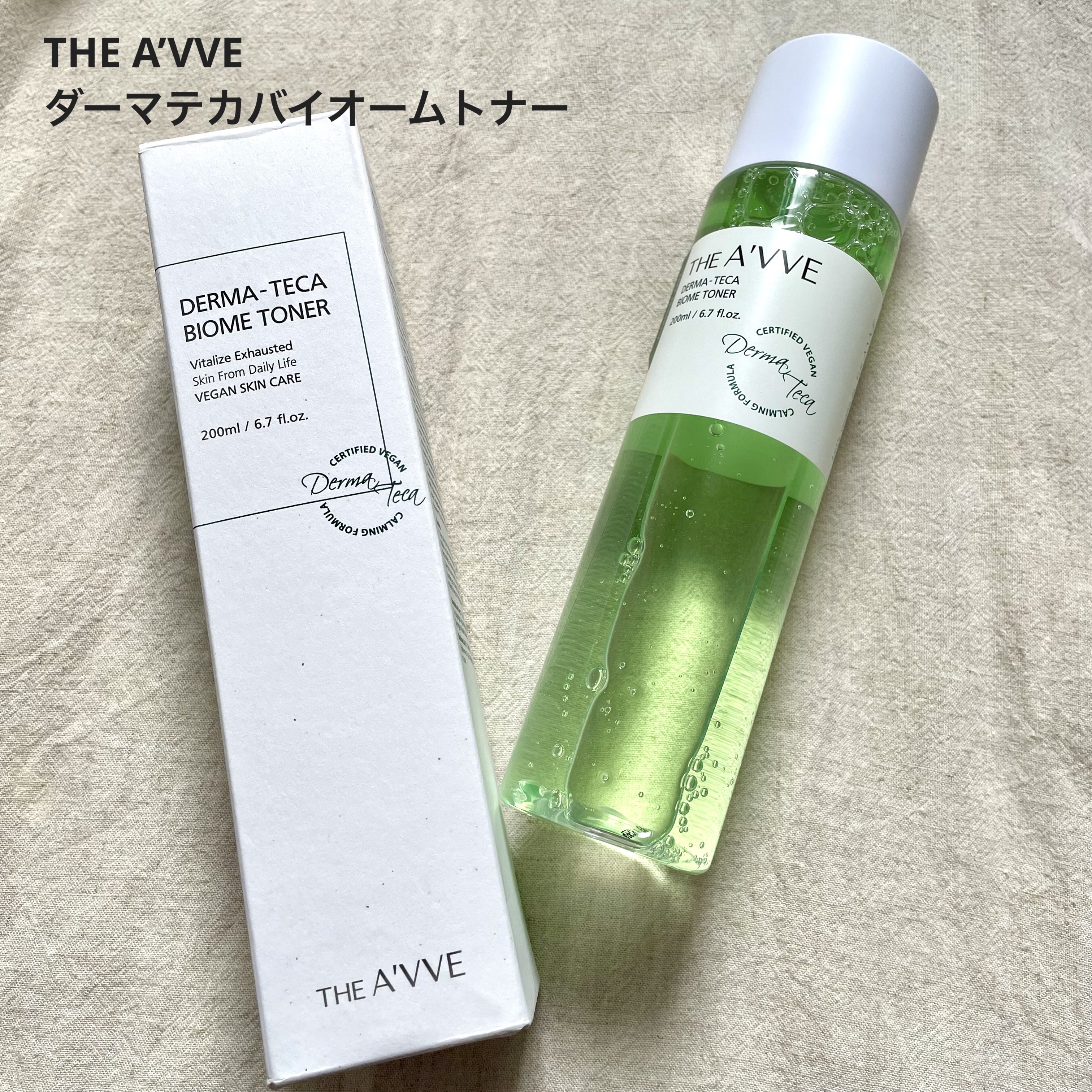 ダーマテカバイオームトナー/THE A'VVE/化粧水を使ったクチコミ（1枚目）