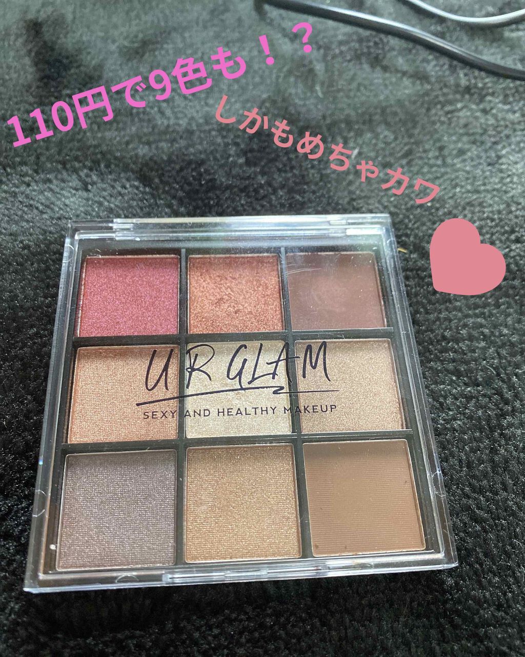 UR GLAM　BLOOMING EYE COLOR PALETTE/U R GLAM/アイシャドウパレットを使ったクチコミ（1枚目）