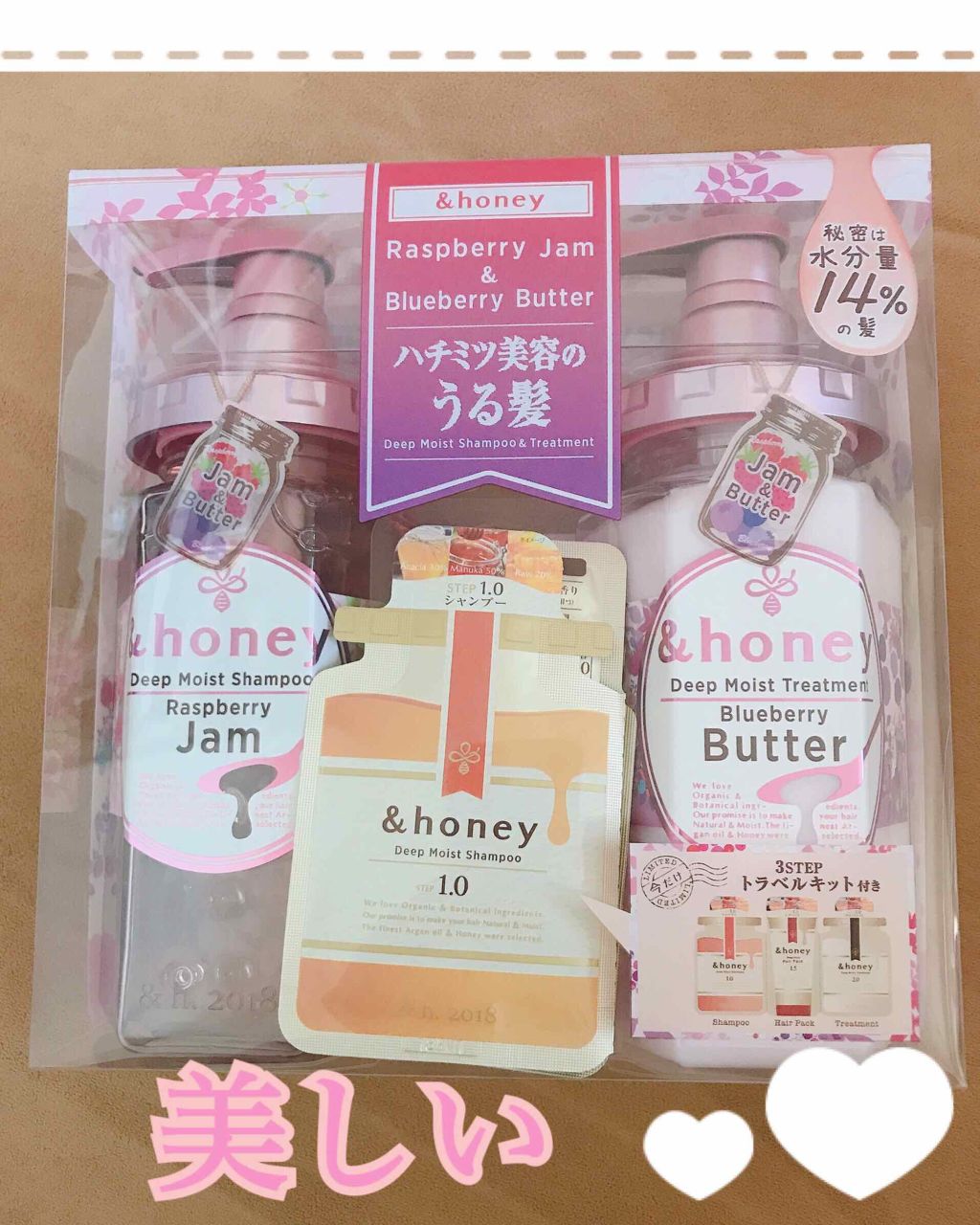 ディープモイスト シャンプー1.0／ヘアトリートメント2.0/&honey/市販シャンプーを使ったクチコミ（1枚目）