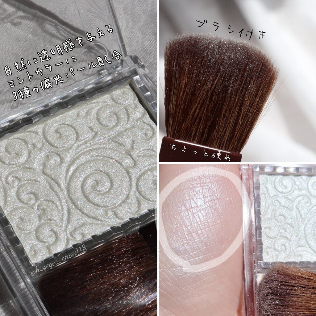 パールグロウハイライト/CEZANNE/パウダーハイライトを使ったクチコミ(2枚目)