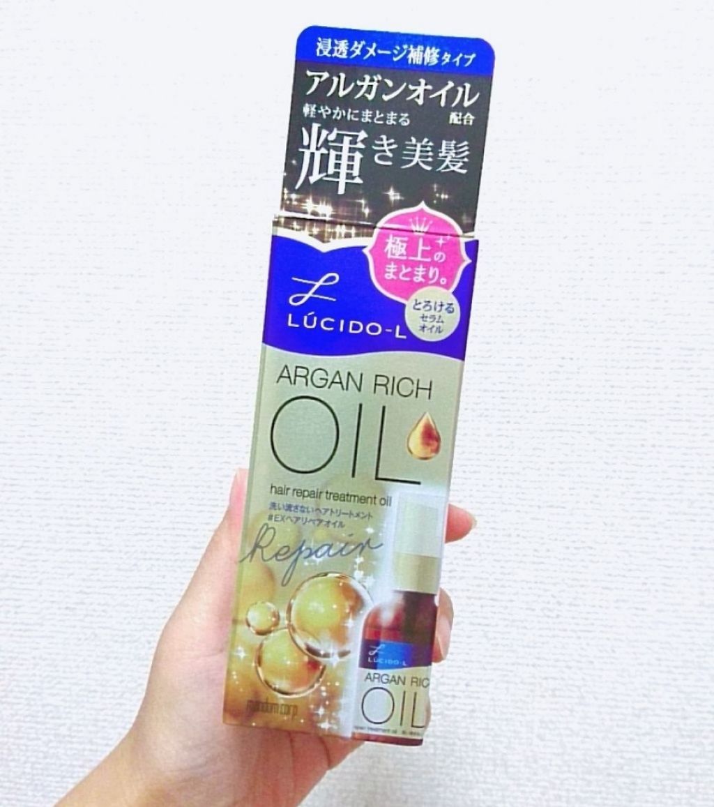 オイルトリートメント #EXヘアリペアオイル/ルシードエル/ヘアオイルを使ったクチコミ（2枚目）