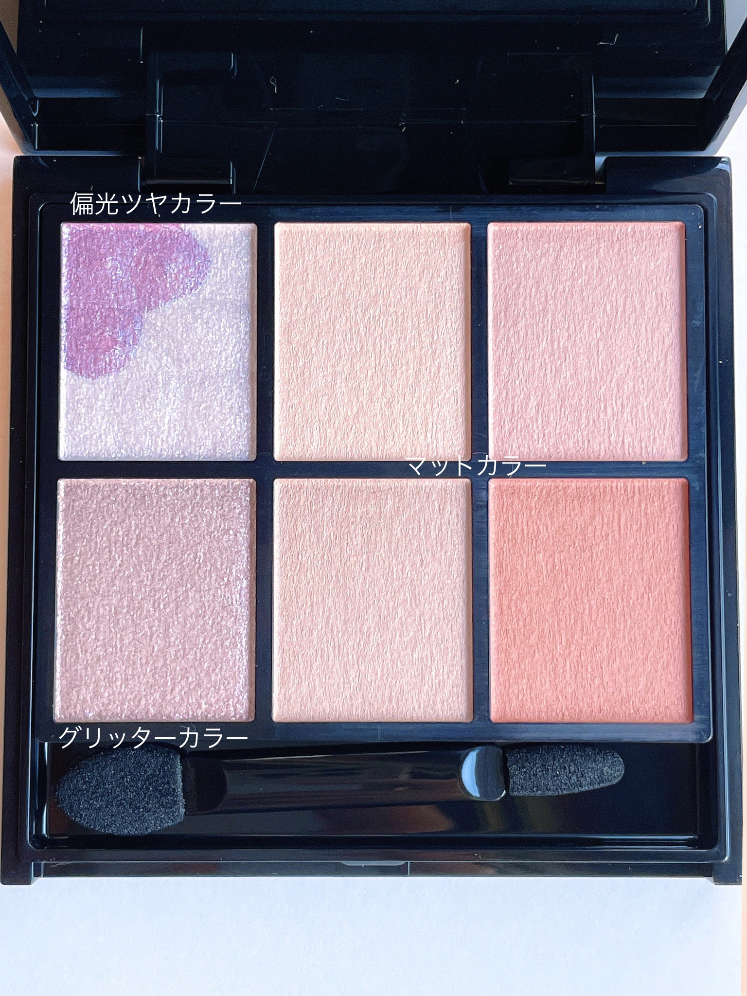 キャンバスペイントパレット EX-1 妄想アトリエ/KATE/マルチパレットを使ったクチコミ（3枚目）