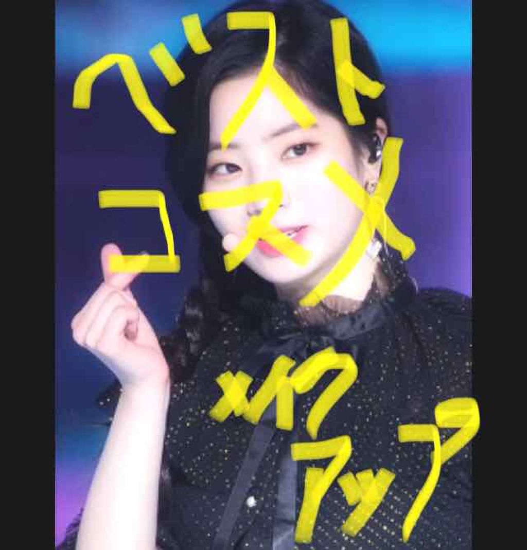 極細 アイライナーR/CEZANNE/リキッドアイライナーを使ったクチコミ（1枚目）