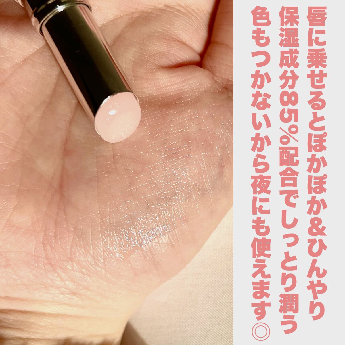 リップケアスクラブ/パラドゥ/リップスクラブを使ったクチコミ（3枚目）