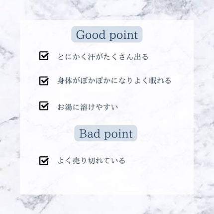 ピュアマグネシウムフレーク/Life-flo/無機塩系入浴剤を使ったクチコミ(4枚目)