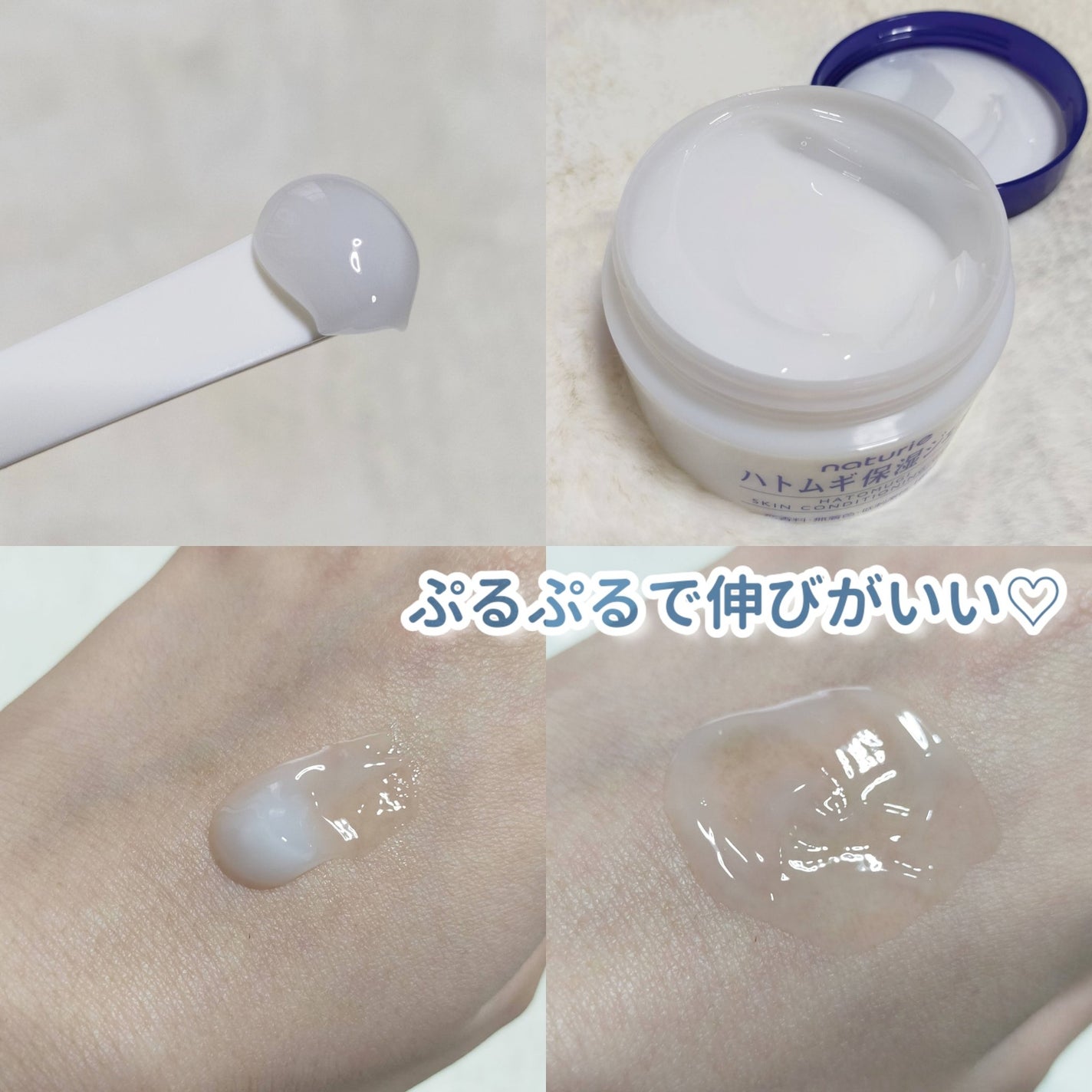 ããã ã®ä¿æ¹¿ãžã§ã«(ããã¥ãªãš ã¹ãã³ã³ã³ãã£ã·ã§ãã³ã°ãžã§ã«)/ããã¥ãªãš/çŸå®¹æ¶²ã䜿ã£ãã¯ãã³ãïŒ5æç®ïŒ