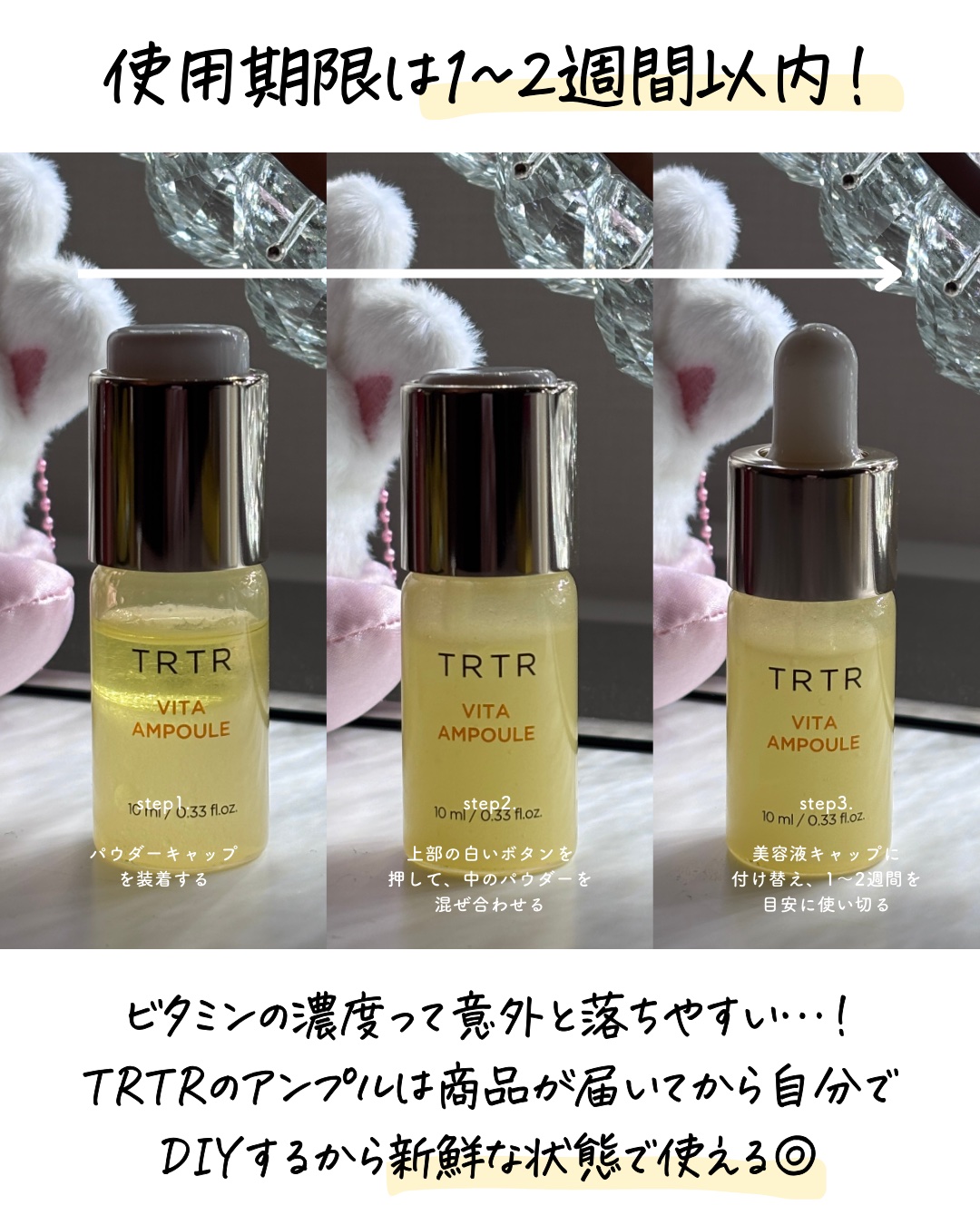 を使ったクチコミ（3枚目）