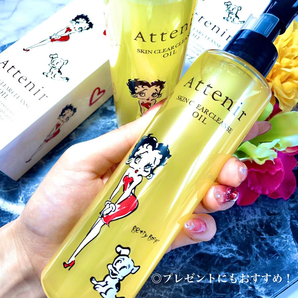 スキンクリア クレンズ オイル アロマタイプ/アテニア/オイルクレンジングを使ったクチコミ(6枚目)