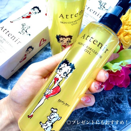 スキンクリア クレンズ オイル アロマタイプ/アテニア/オイルクレンジングを使ったクチコミ(6枚目)