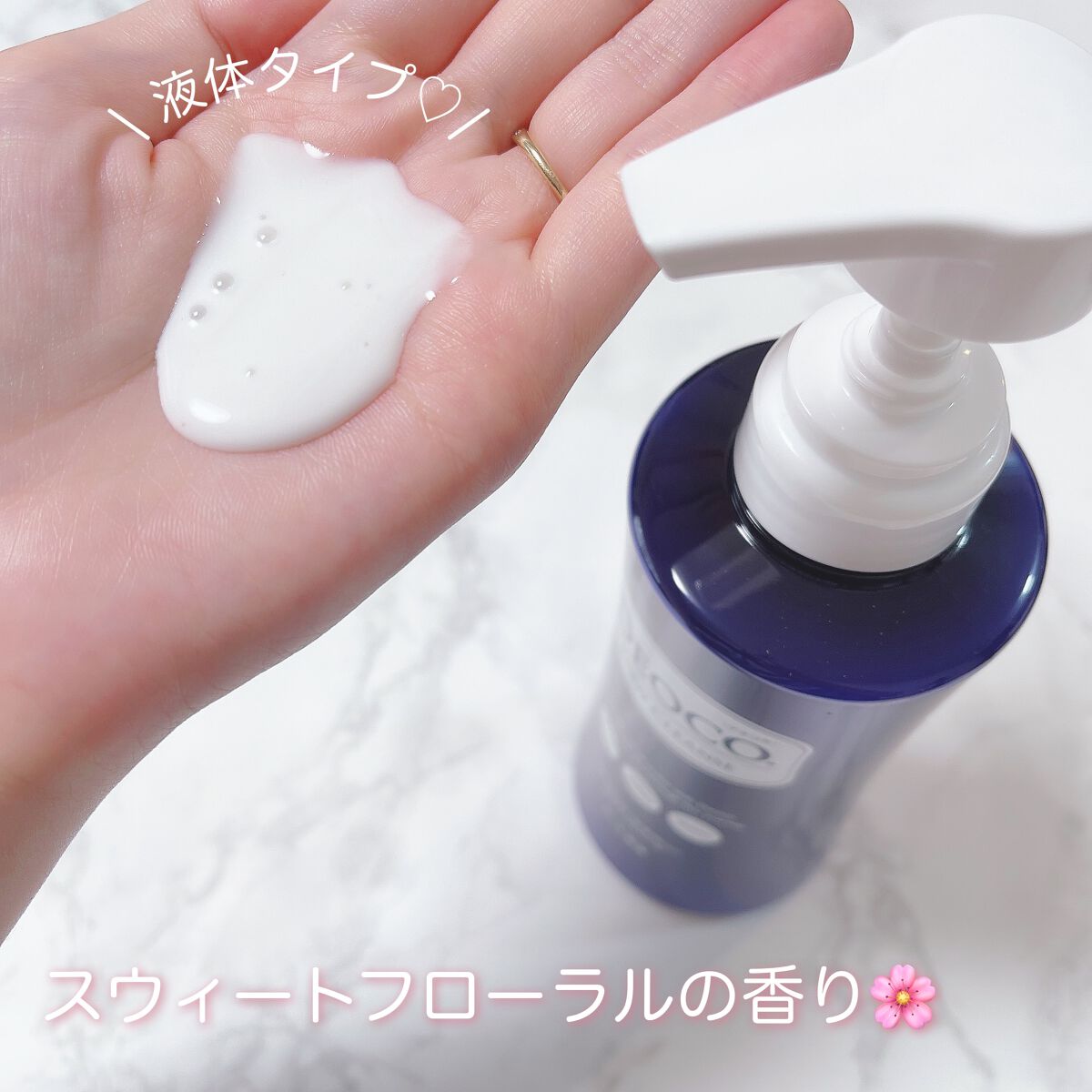 デオコ 薬用ボディクレンズ/DEOCO(デオコ)/ボディソープを使ったクチコミ(3枚目)