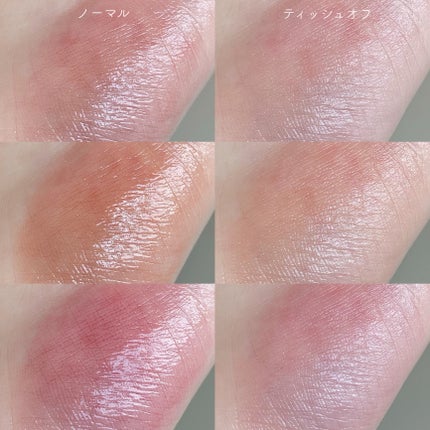 ドットオンムードピュアグロウティント/Heart Percent/リップティントを使ったクチコミ(7枚目)