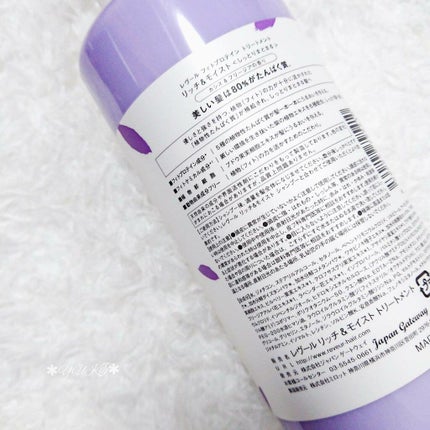 レヴール リッチ&モイスト シャンプー/トリートメント/Reveur(レヴール)/市販シャンプーを使ったクチコミ(6枚目)