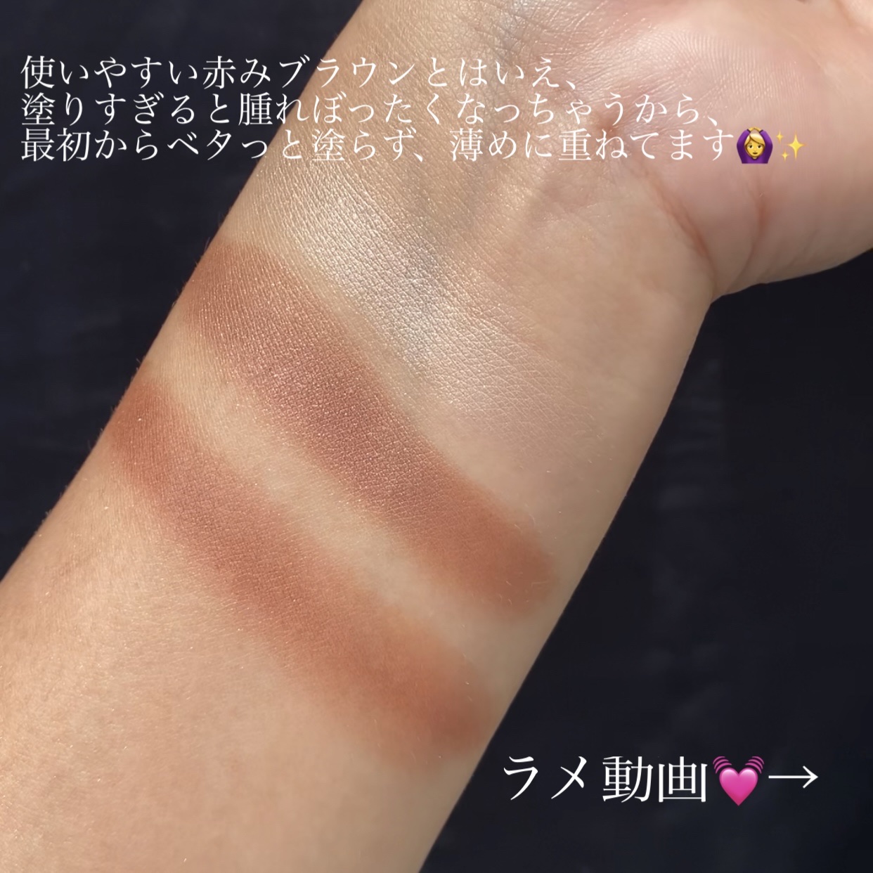 アイシャドウ　秋っぽい ジルスチュアート秋の新作アイシャドウレビュー | TikTok