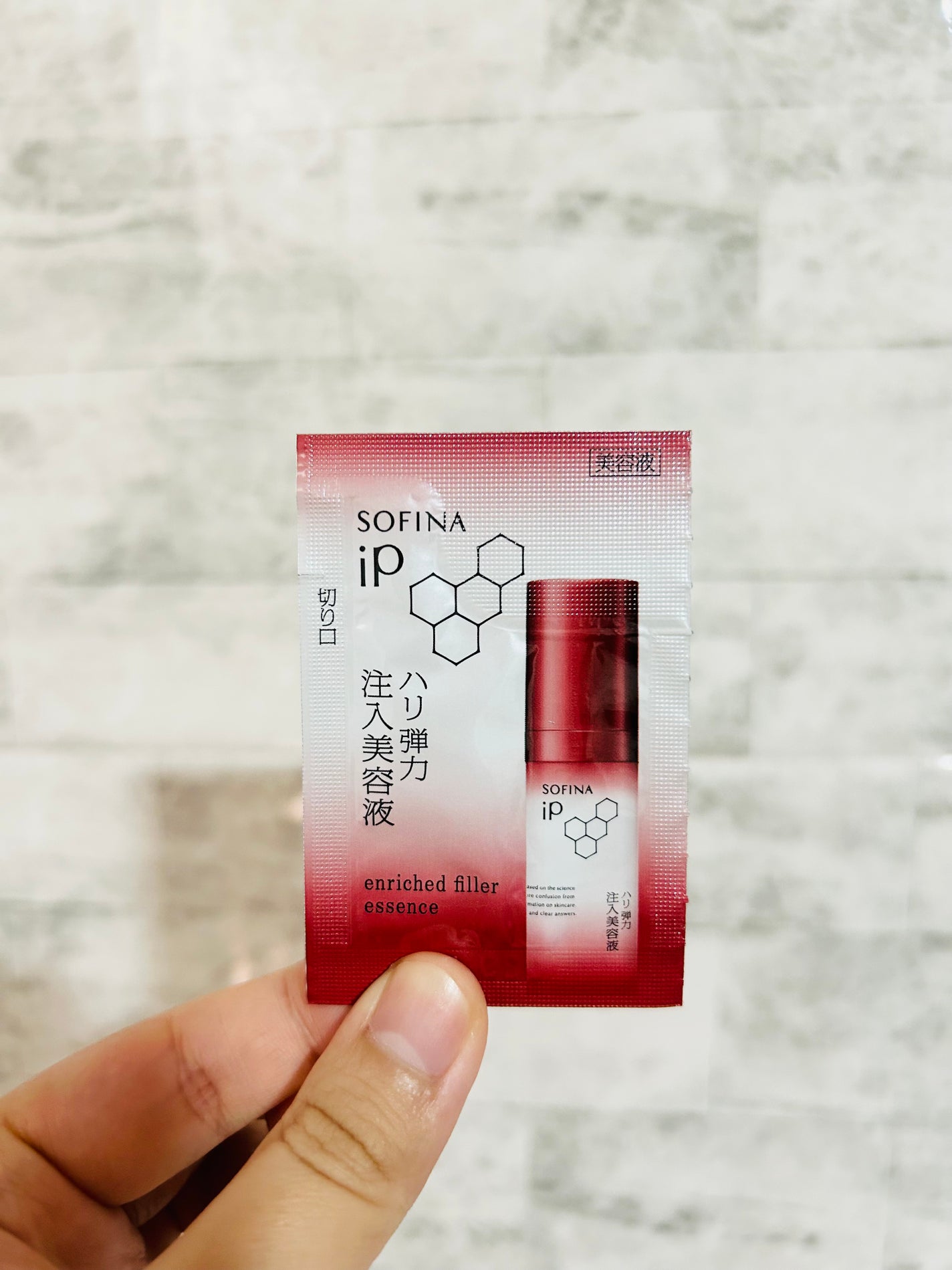 ソフィーナ iP ハリ弾力注入美容液/SOFINA iP/美容液を使ったクチコミ(3枚目)