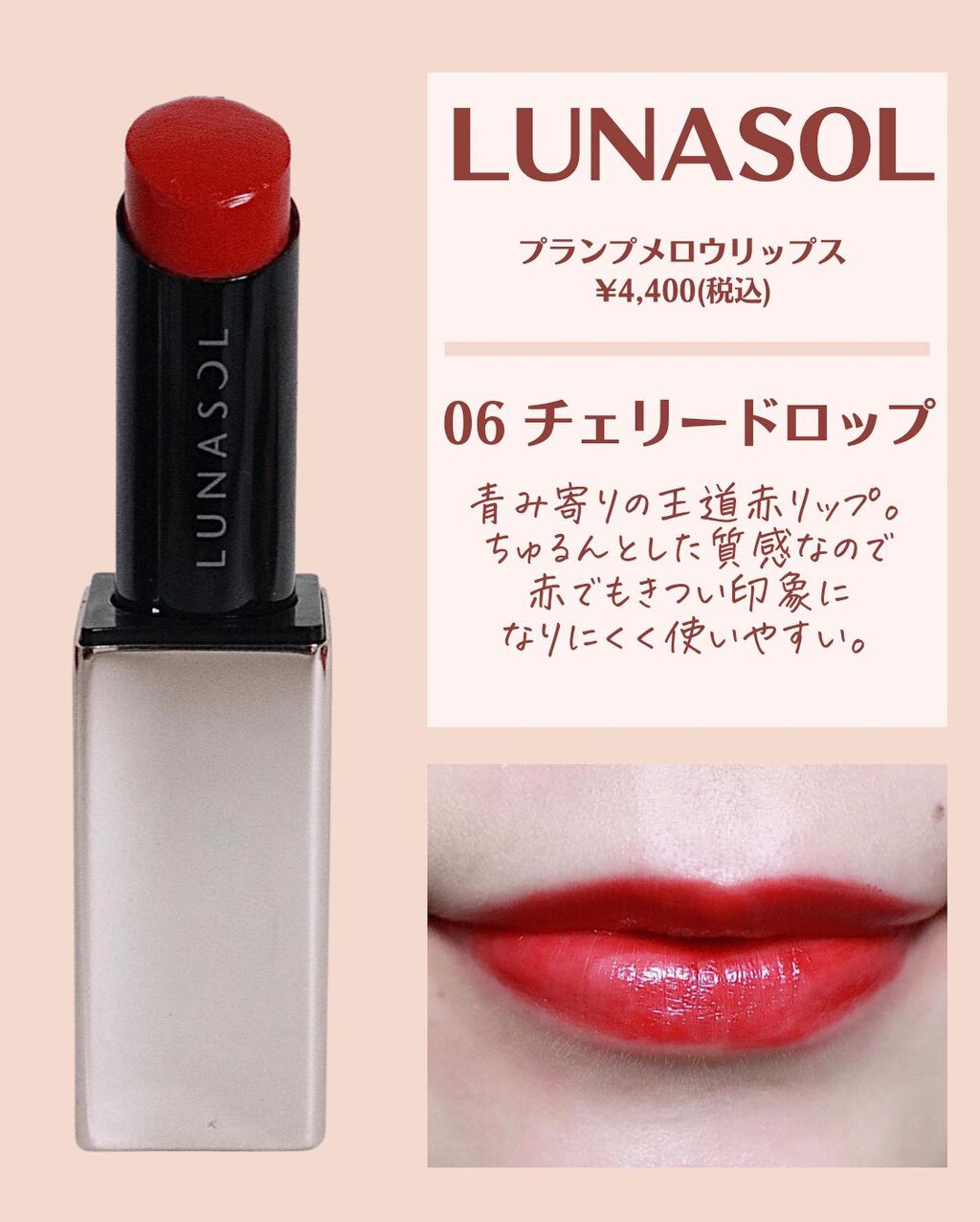 リップスティック/M・A・C/口紅を使ったクチコミ(5枚目)