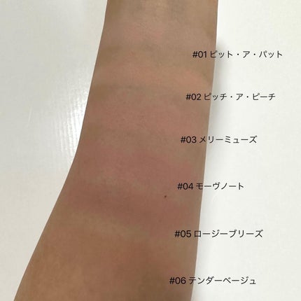 フラッターブラッシャー/mude/パウダーチークを使ったクチコミ(5枚目)