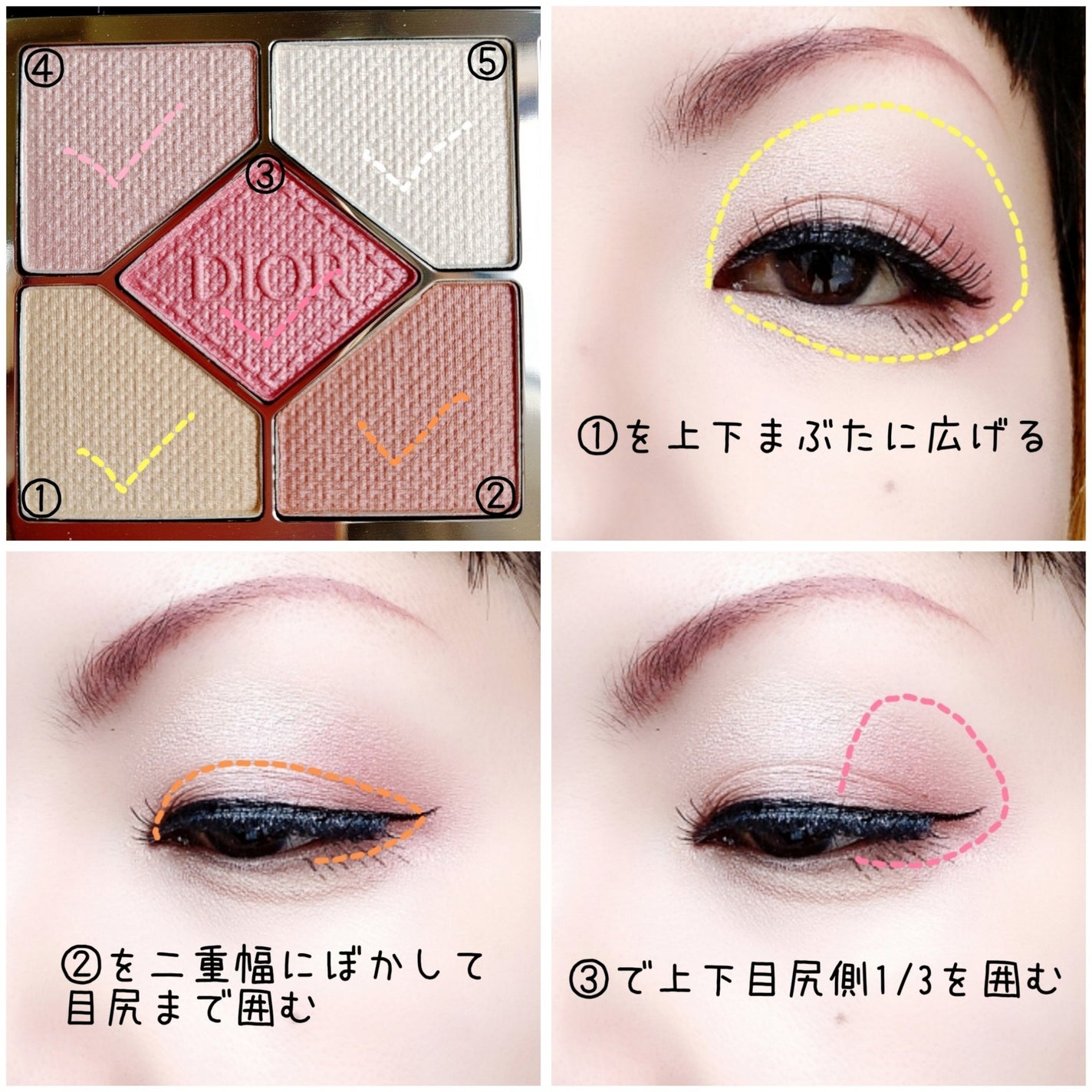 【旧】ディオールショウ サンク クルール (スプリング コレクション 2024 限定品)/Dior/アイシャドウを使ったクチコミ(2枚目)