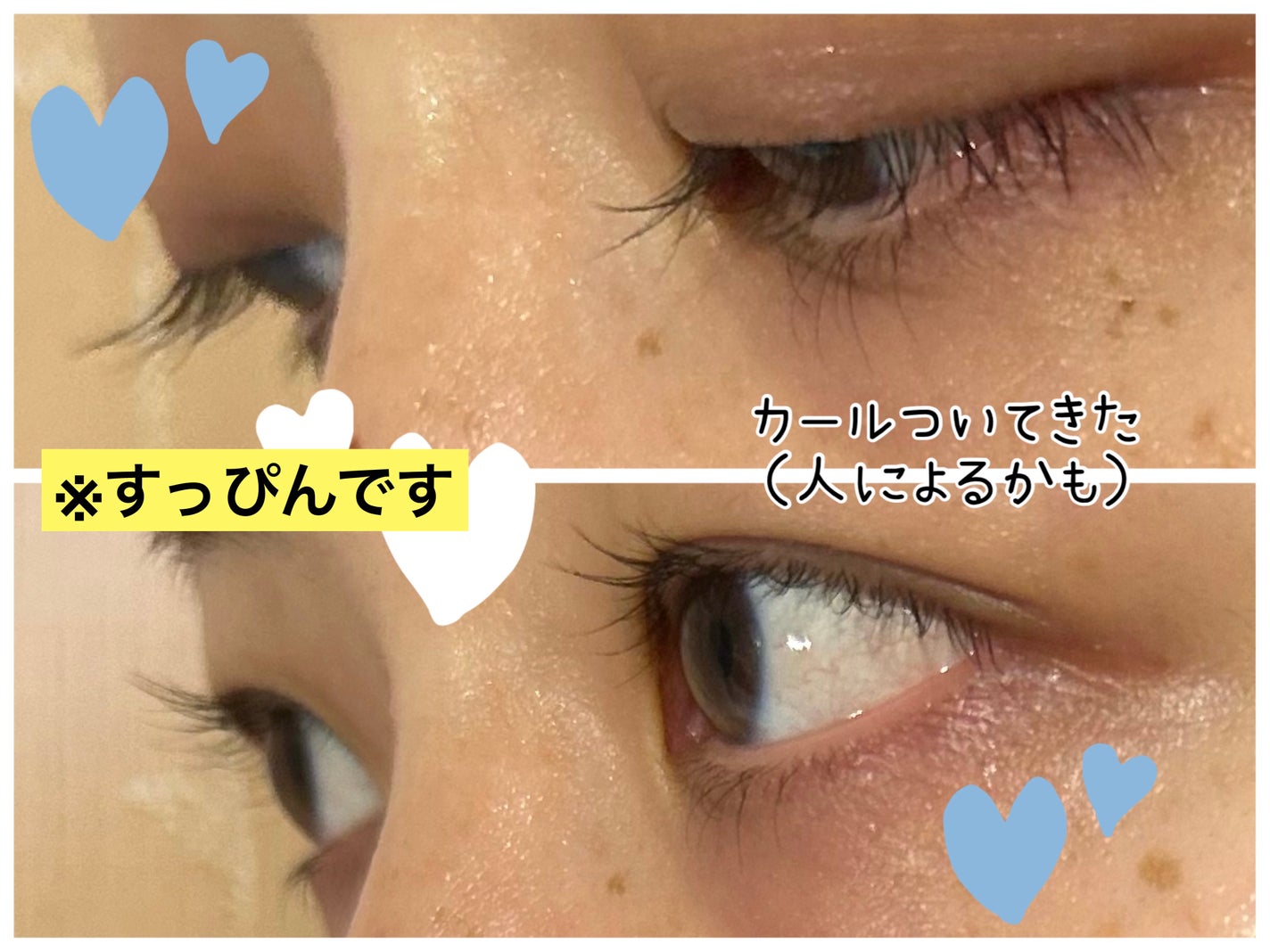 ラッシュアディクト アイラッシュコンディショニングセラム/soaddicted/まつげ美容液を使ったクチコミ(4枚目)