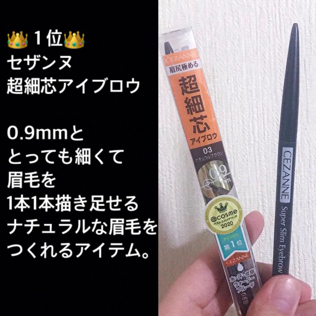 3番 シルクビューティークリーム/numbuzin/フェイスクリームを使ったクチコミ（2枚目）