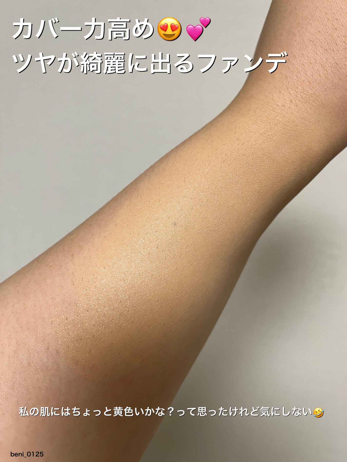 ピンクティーツリーカバークッション/APLIN/クッションファンデーションを使ったクチコミ(6枚目)