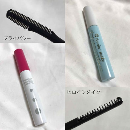 マスカラリムーバー/プライバシー/ポイントメイクリムーバーを使ったクチコミ(2枚目)