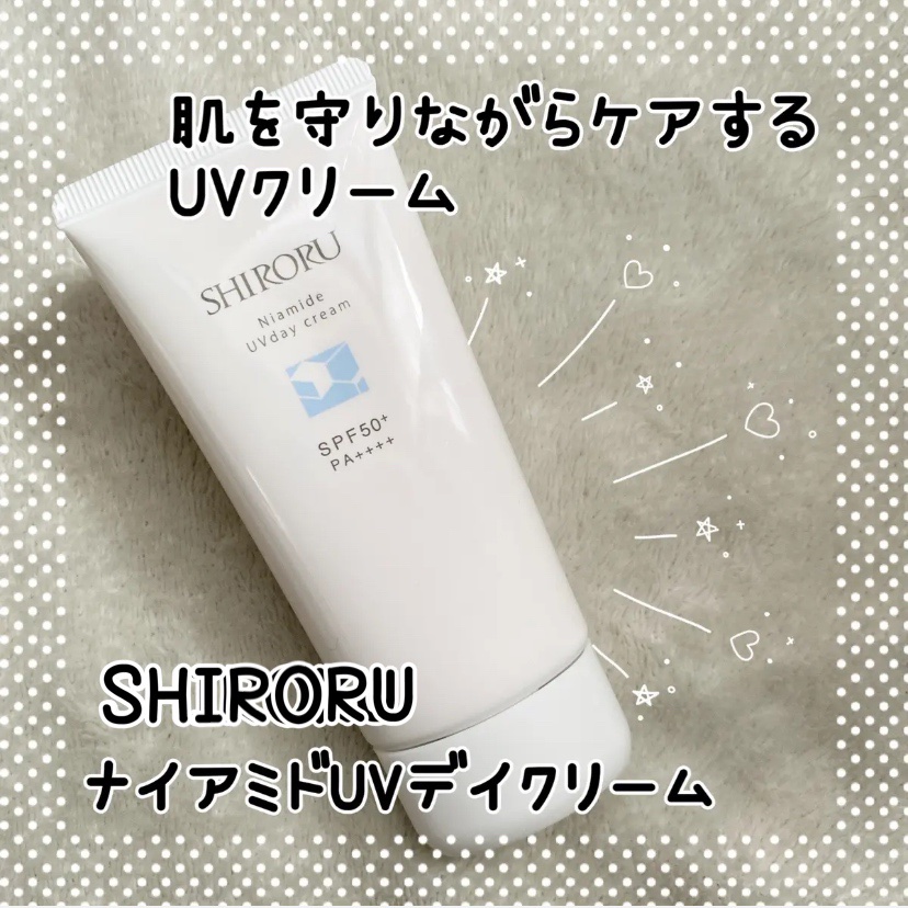 ナイアミドUVデイクリーム/SHIRORU/日焼け止めクリームを使ったクチコミ（1枚目）