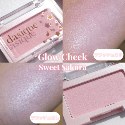 シャドウパレット/dasique/アイシャドウパレットを使ったクチコミ(6枚目)