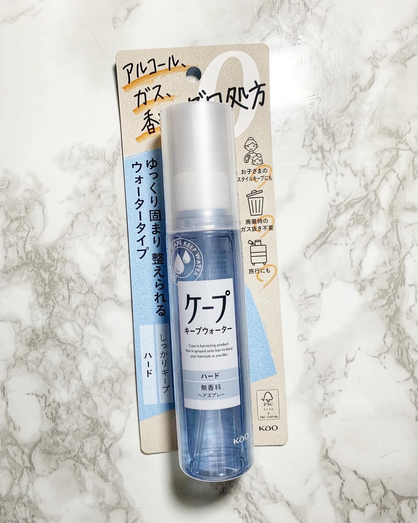 ケープ キープウォーター ハード <無香料>/ケープ/ヘアスプレーを使ったクチコミ(1枚目)