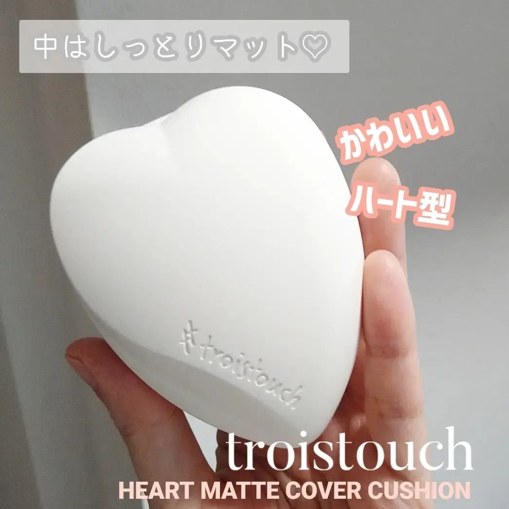 トワタッチ ハートクッション マットカバー/troistouch/クッションファンデーションを使ったクチコミ(1枚目)
