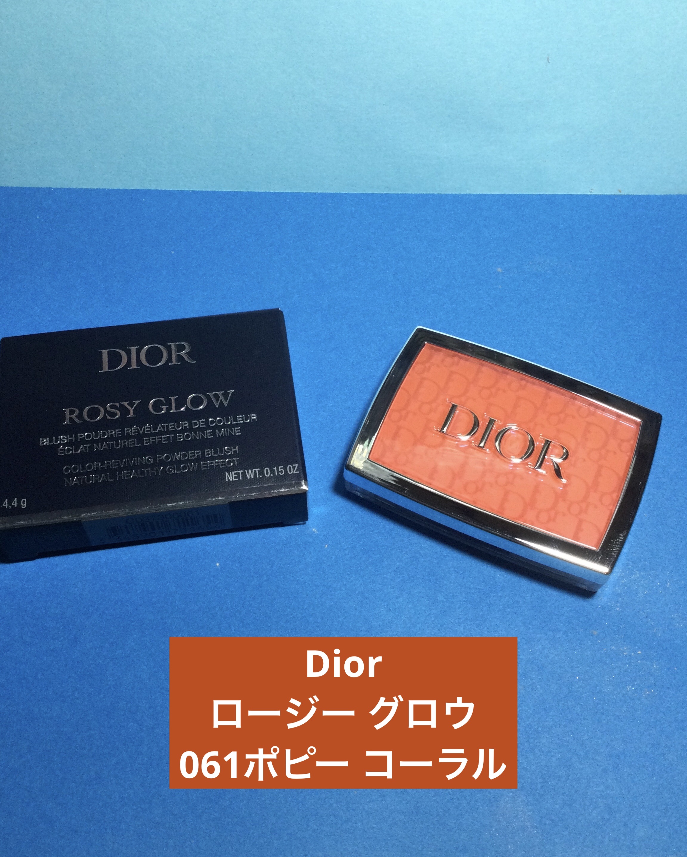 ロージー グロウ/Dior/パウダーチークを使ったクチコミ（1枚目）