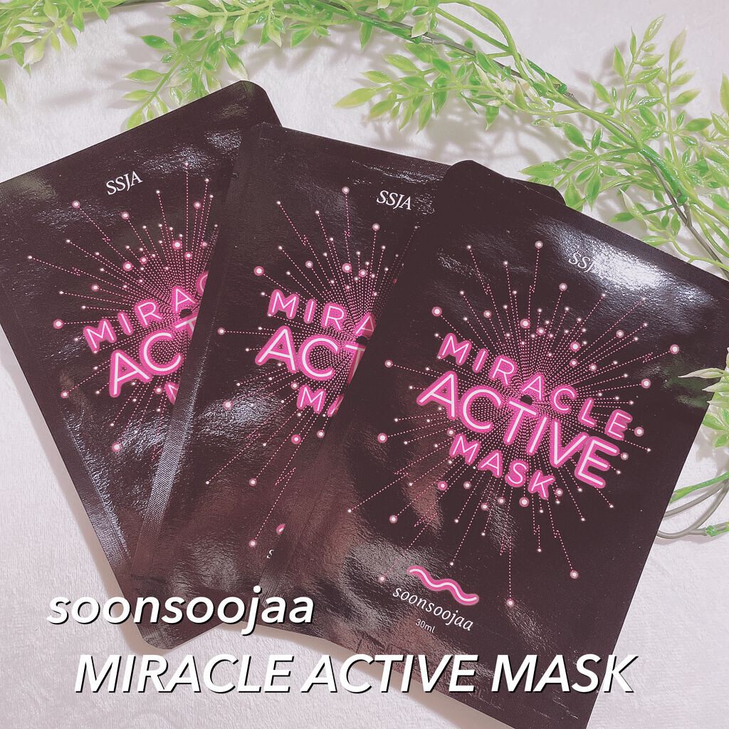 メイ on LIPS 「いつもご覧頂きありがとうございます♥️本日はsoonsooja..」(1枚目)