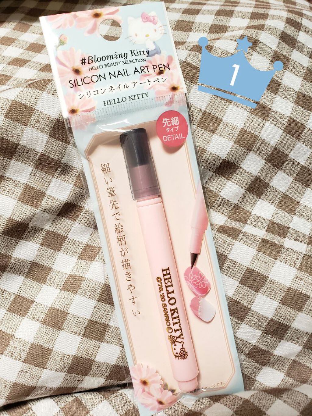 フレンドネイル(リニューアル品)	 2-16(33092)ラリマーブルー/DAISO/マニキュアを使ったクチコミ（2枚目）