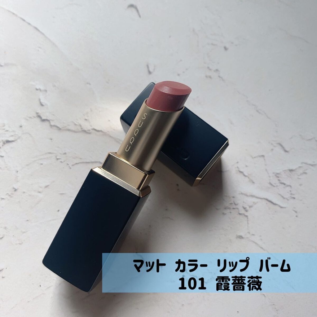 シグニチャー カラー アイズ/SUQQU/アイシャドウパレットを使ったクチコミ(8枚目)