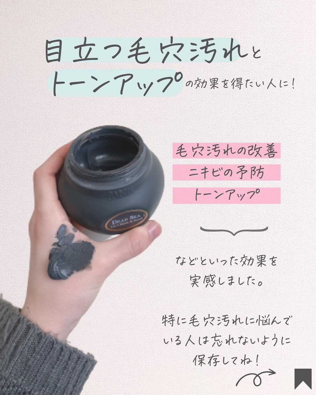 りん on LIPS 「@rin_._gra☚他の投稿はこちら
本日も垢抜けに関するコ..」(4枚目)