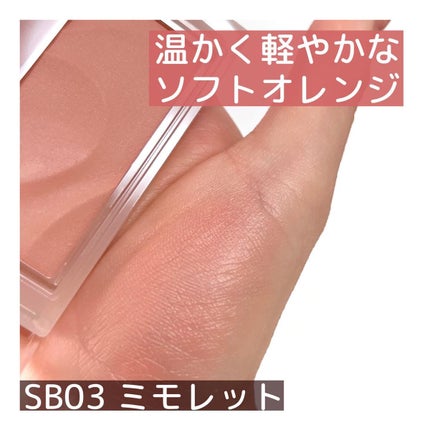 シームレストーン ブラッシュ/excel/パウダーチークを使ったクチコミ(6枚目)