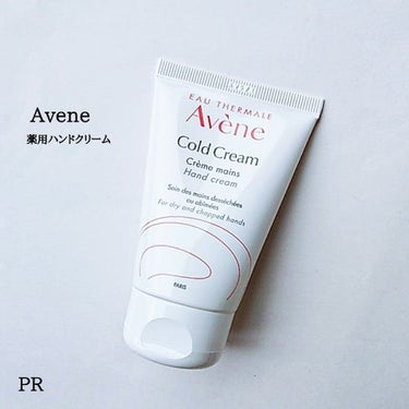 ■アベンヌ 薬用ハンドクリーム 51ｇ
   手肌用クリーム(敏感肌用)医薬部外品

アベンヌ温泉水、ミツロウなどの保湿成分を配合した低刺激処方・無香料の薬用ハンドクリーム

❁LIPSのプレゼント企画