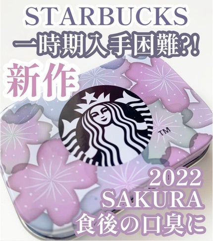 アフターコーヒーミント/食品を使ったクチコミ(1枚目)