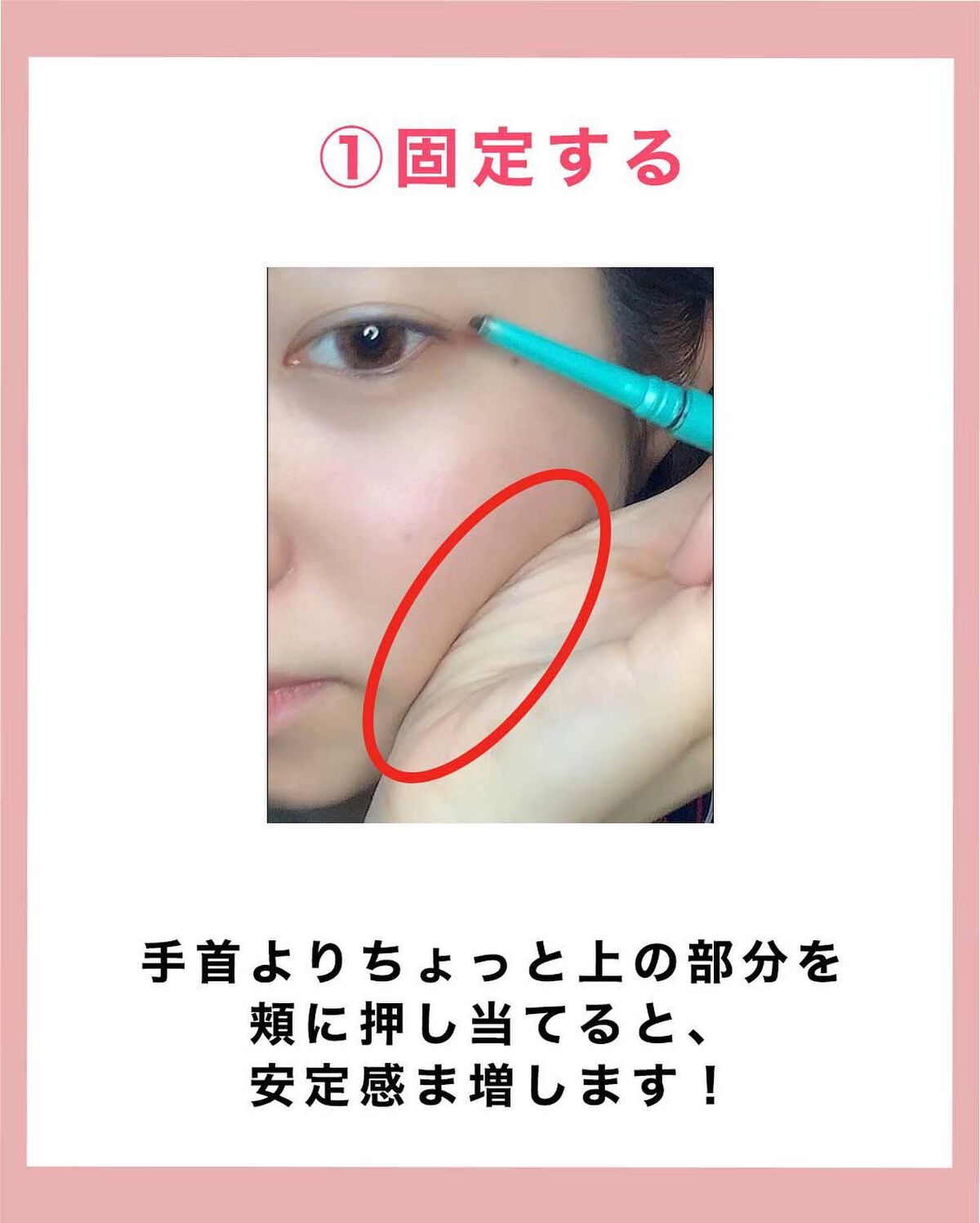 NANAMI⌇大人の垢抜け簡単メイク on LIPS 「アイラインガタガタになってしまう・・・〜°無料メイクノート°〜..」(5枚目)