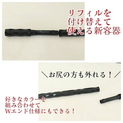 スーパーシャープライナーEX4.0/KATE/リキッドアイライナーを使ったクチコミ(5枚目)